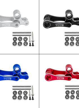 LOSI 1/4 Promoto-MX 电动摩托车 后避震连接件 拉杆 轴承款26400