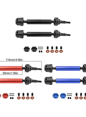 ARRMA 1/10 2WD Goron魔蛇45#加硬钢头+铝合金管后传动轴W270