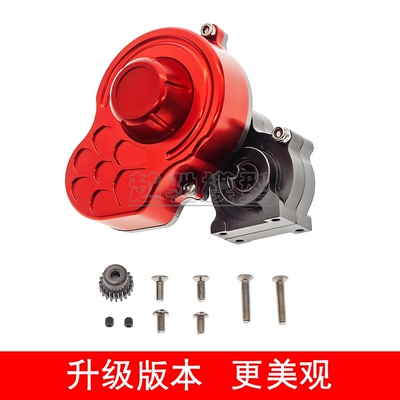 axial攀爬车中波箱总成密封式