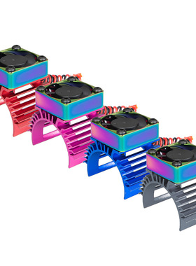 RC模型车电机马达散热器36mm 适用380 540 550 3650 高转速炫彩版