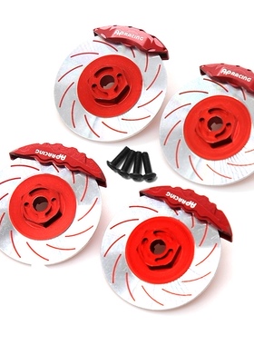 FC出品 3RACING樱花D5S金属仿真刹车碟碟刹卡钳鲍鱼D5 刹车碟 R35