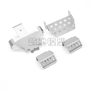 traxxas trx-4  底盘护甲 护板护蛋护桥2.0 不锈钢升级改装配件