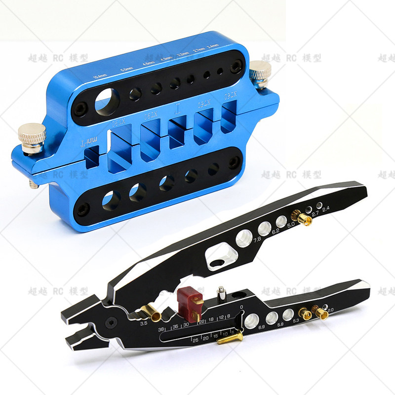 RC模型车 金属多功能避震钳 拉杆 球头钳 避震夹 插头焊接夹R20