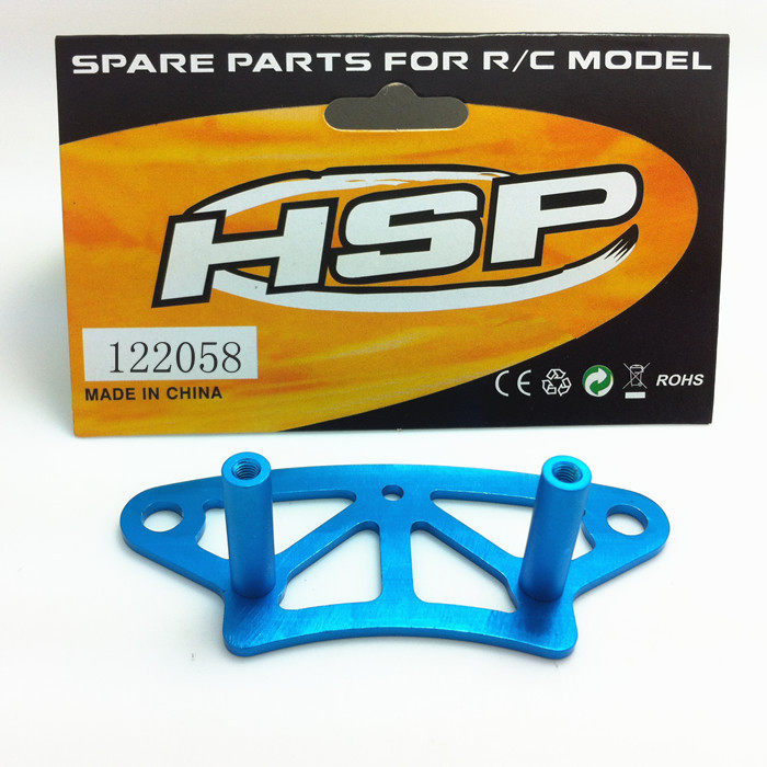 HSP无限1/10油车 电车94123 升级件 94122等铝合金前防撞板122058,玩具/童车/益智/积木/模型,遥控车升级件/零配件,淘宝优惠券,粉丝福利购,淘宝优惠卷