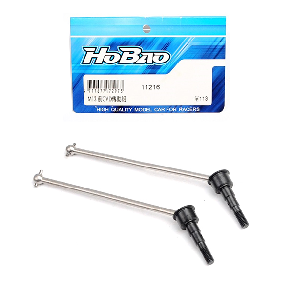 台湾HOBAO 禾宝10SC / 1/10短卡MINI ST/TT通用11216 CVD 传动轴