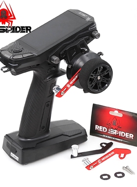 RS 红蜘蛛出品 富斯 FS G11P 单手控制器 单手遥控配件黑色 R276