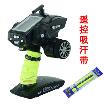 天地飞x4 乐迪rc4富斯futaba sanwa车模遥控器手胶 吸汗带 缠绕带