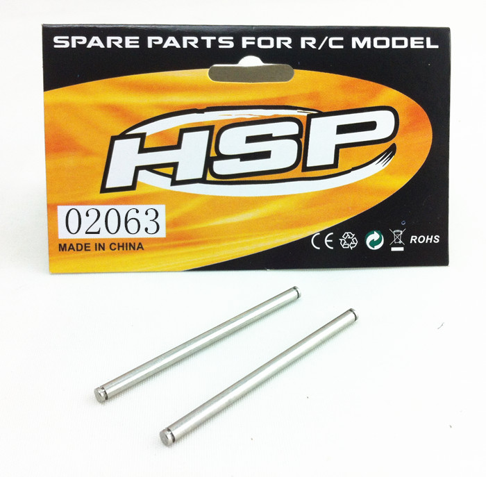 HSP无限02063后下摆臂钢化插销配件A94123\94111\94188等全车通用