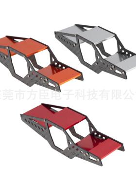 Axial SCX24 90081 C10子 笼式车架 碳纤维+铝合金车架