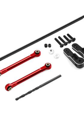 Traxxas UDR 铝合金前防倾杆 短卡 改装升级配件