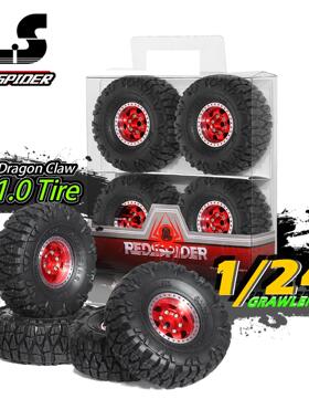 RS红蜘蛛1/18 TRX4M路虎烈马1.0寸 SCX24 小蝎子 FMS轮胎轮毂R188