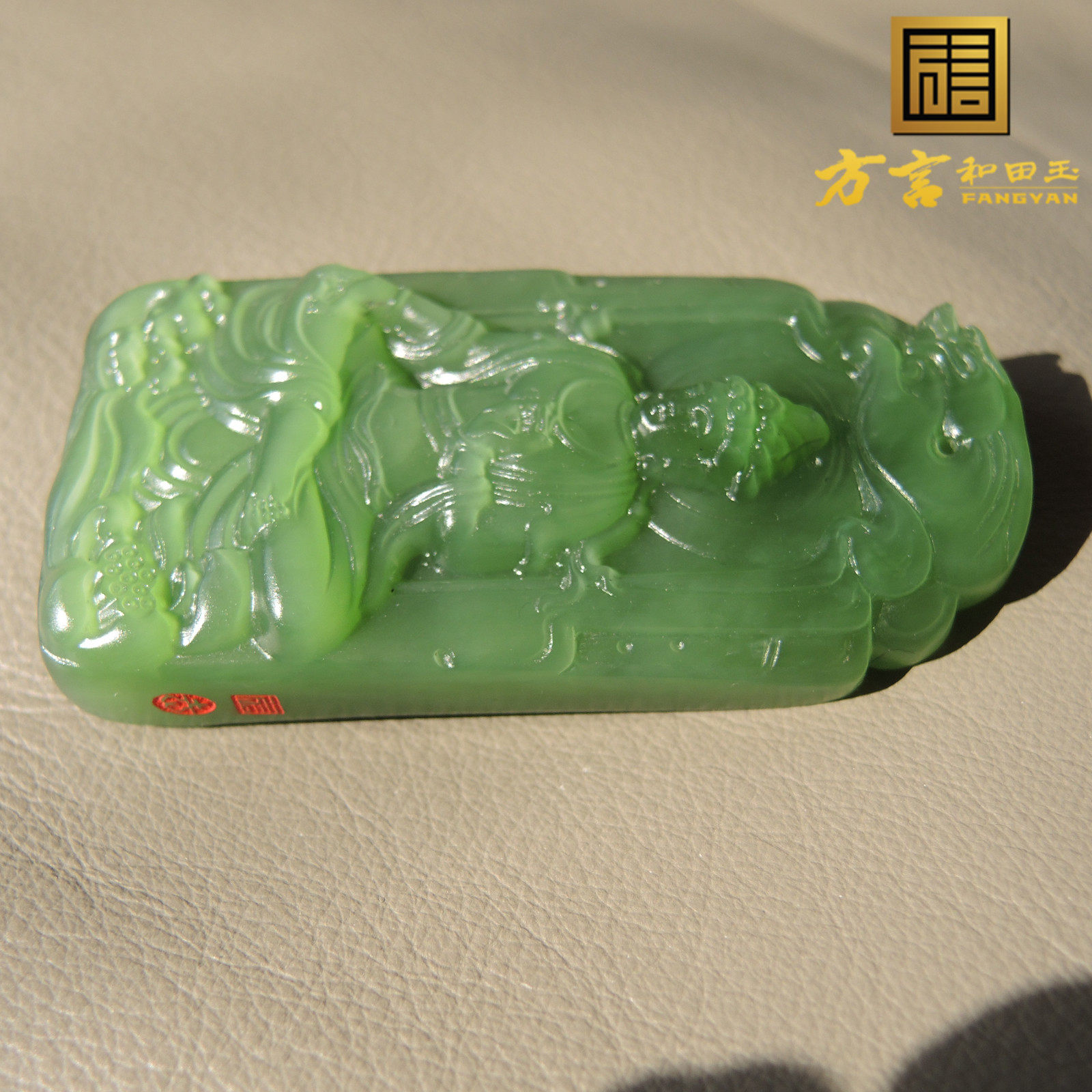 惊呆了方言品牌巨漏全阳绿色猫眼俄碧玉七号矿老熟玉质观音玉牌R