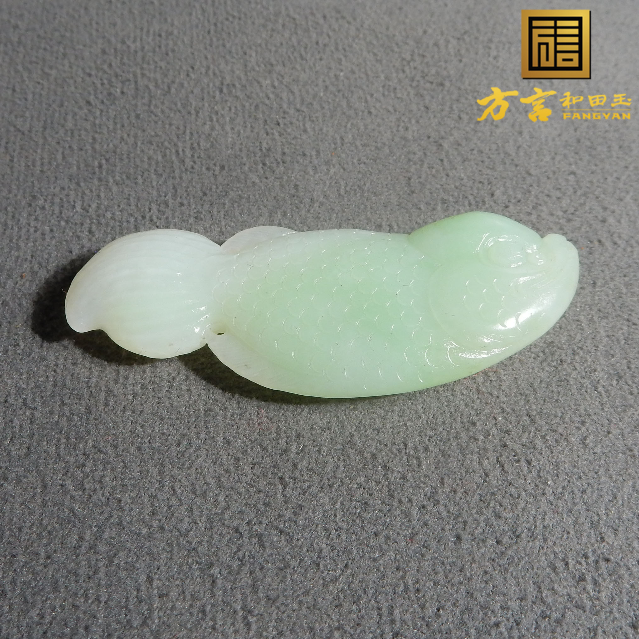 高品质方言和田玉收藏级青海料罕见精品白玉带翠色连年有余吊坠X5