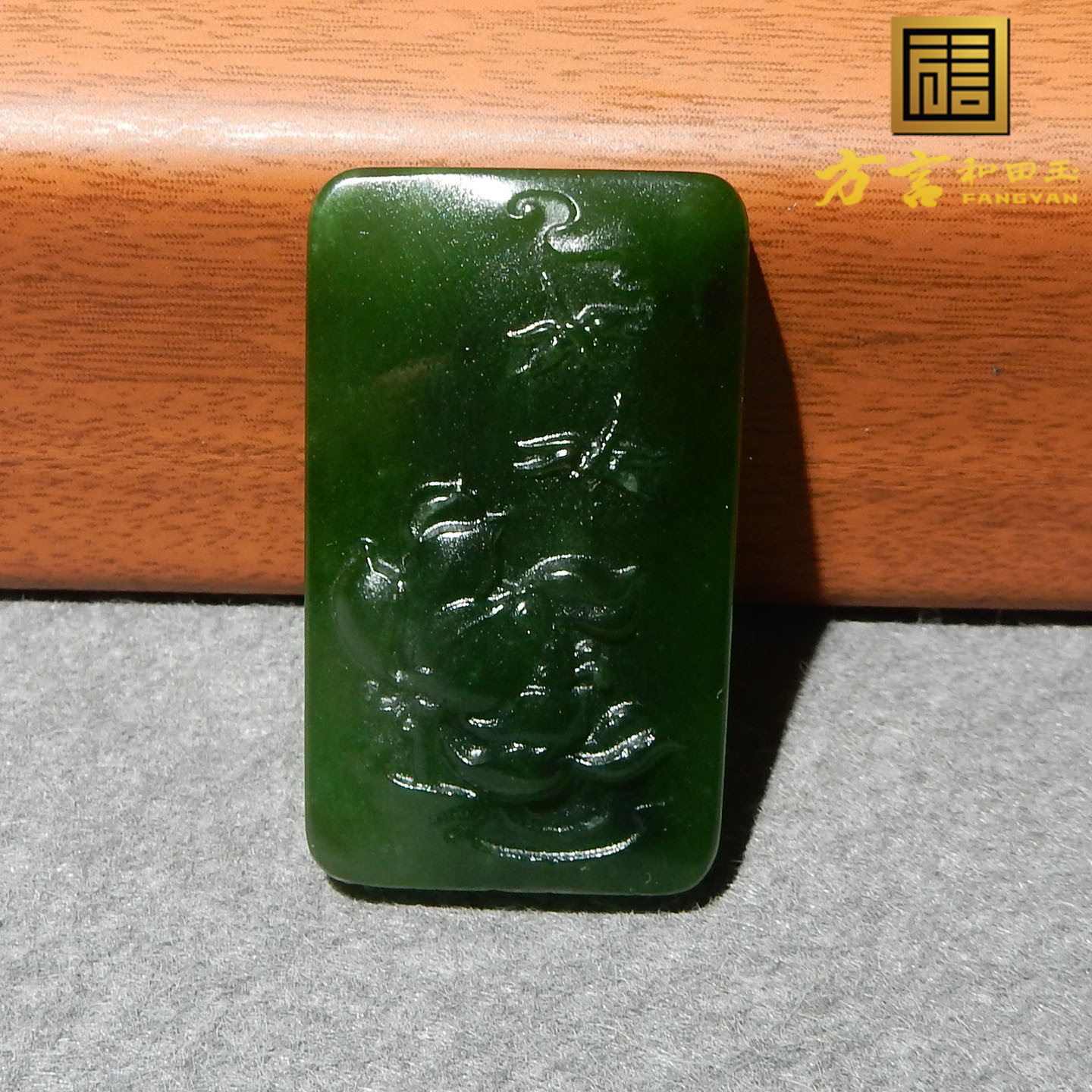 方言企业和田玉特惠精品俄料老坑碧玉菠菜绿色喜事连连吊坠颈饰w4