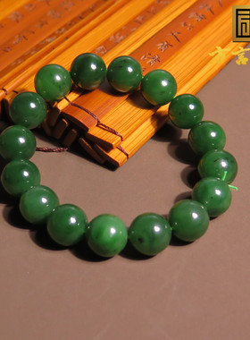 亏麻了方言品牌和田玉精品俄料高品质菠菜绿细腻碧玉卡13mm手串X7