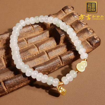 金丝玉天山翠飘翠算盘珠手串手链