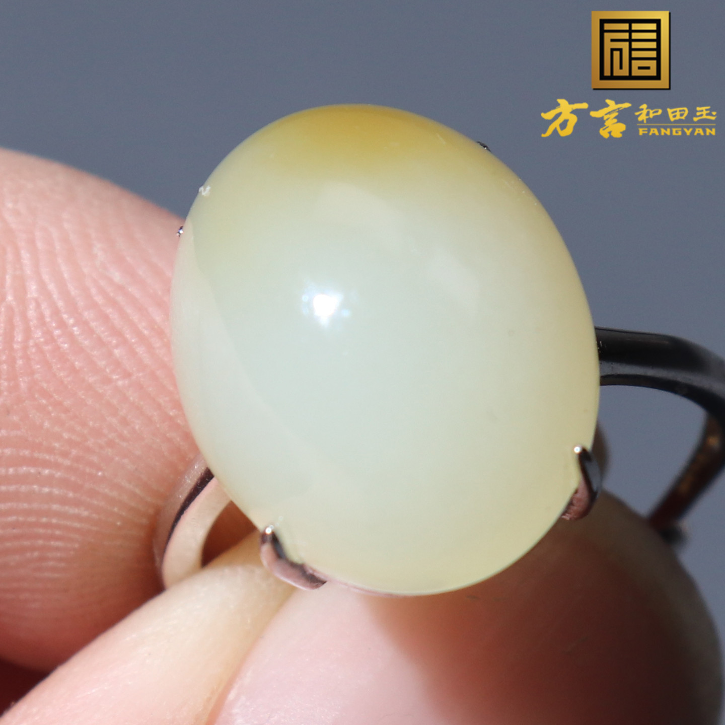 美爆了方言精品和田玉新疆且末料油润细腻白玉蜜糖色蛋面戒指A8