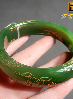 俄罗斯玉石阳绿碧玉描金正装手镯