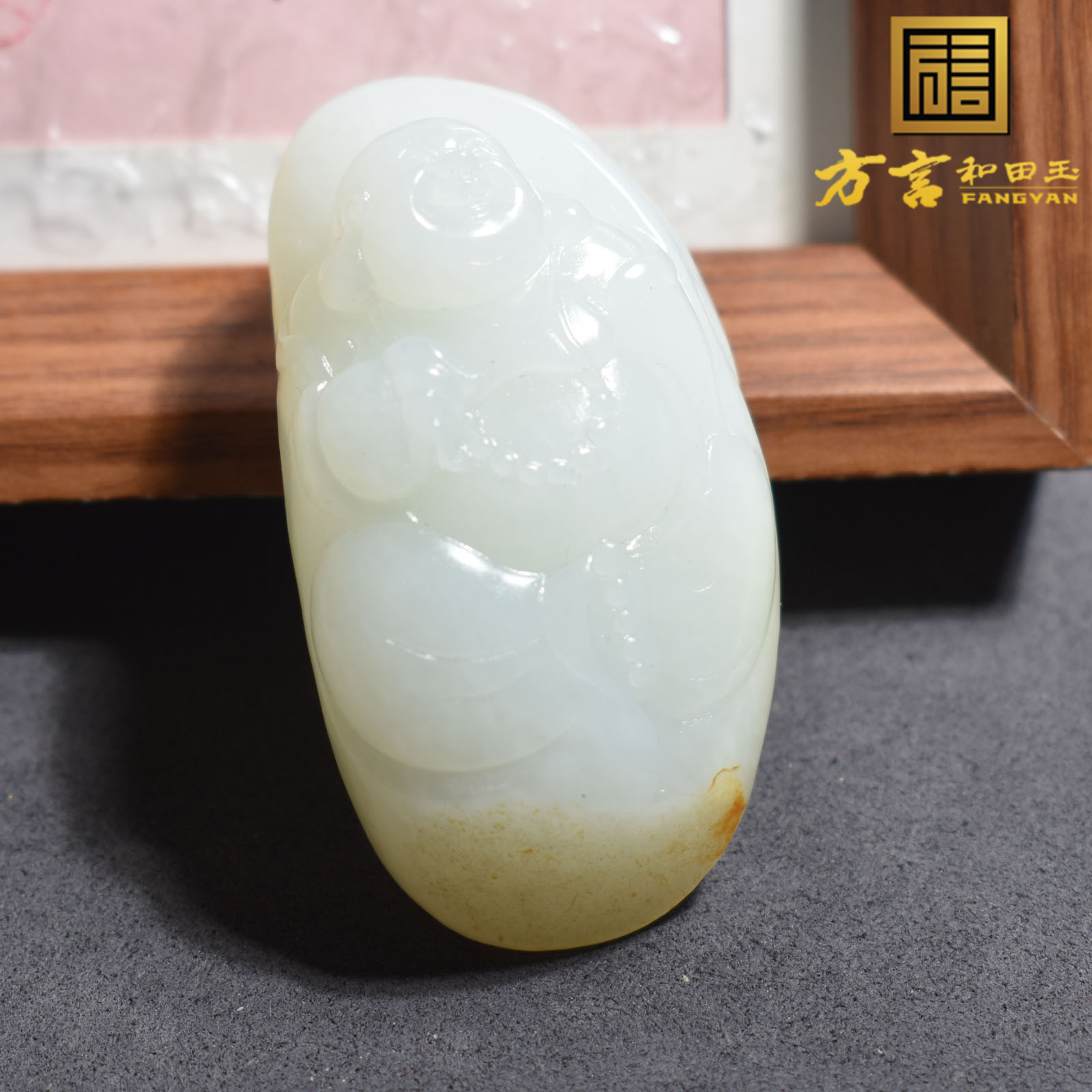 震惊方言品牌和田玉珍藏级新疆羊脂白玉籽料留皮孔笑佛吊坠挂件R5