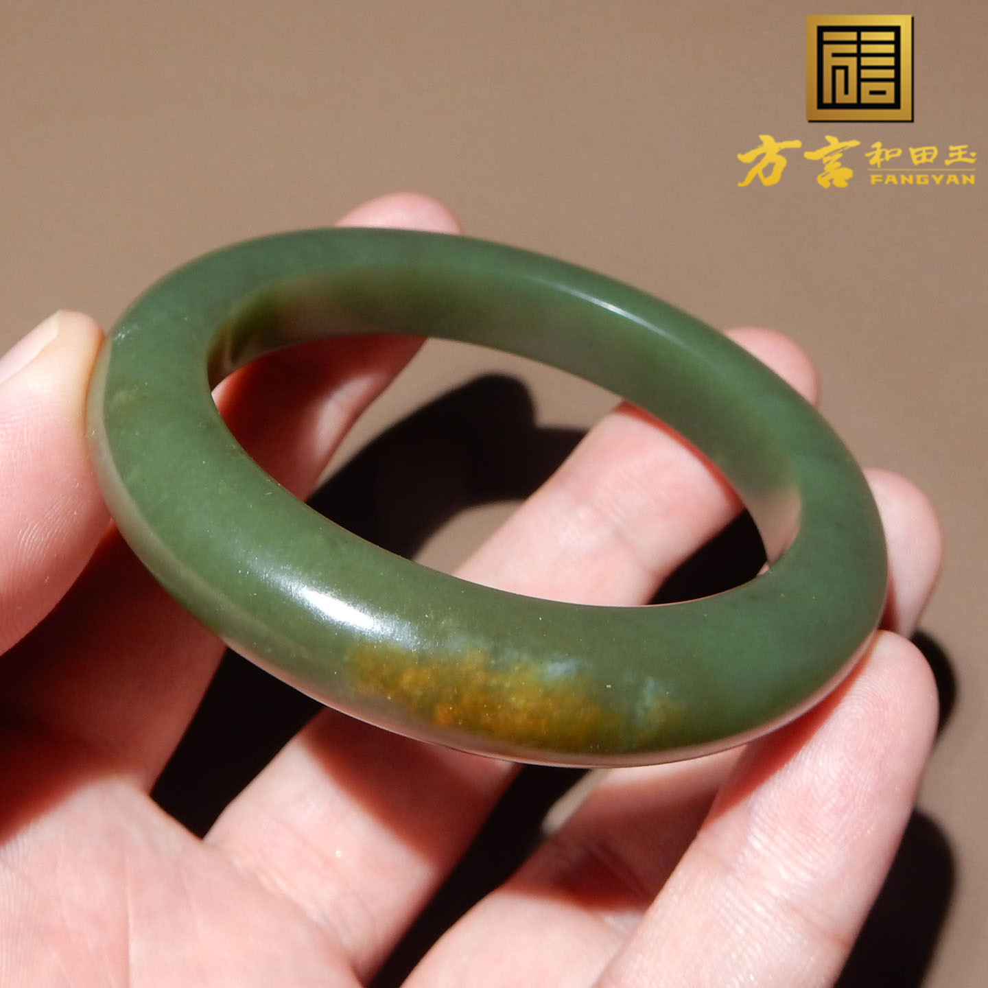 新疆和田玉籽料黄沁皮手镯