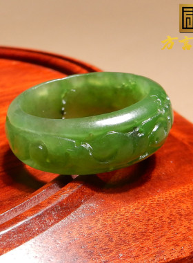 方言戒指和田玉阳绿俄料碧玉老坑