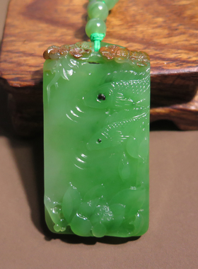 重磅方言和田玉珍藏级新疆碧玉籽料辣阳绿连年有余吊坠项链套装X5