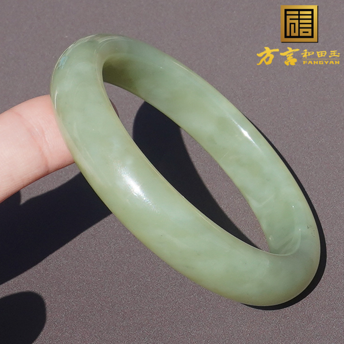 方言和田玉油润高脂青黄口料手镯