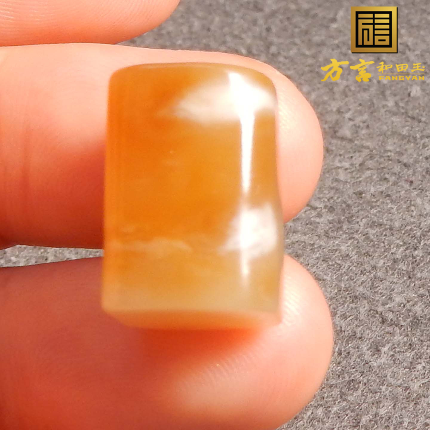 方言和田玉新疆且末双色意境糖白玉牛轧糖镶嵌平安牌玉吊坠印章s2