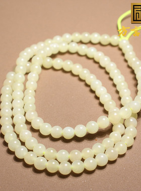 新疆和田玉若羌黄口圆珠多圈手串