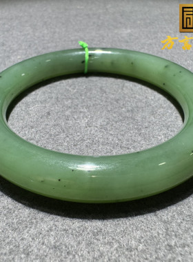 重量级方言和田玉俄罗斯老坑料阳绿碧玉细腻细腻59mm圆条手镯S9