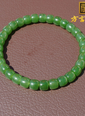 亏麻了方言和田玉俄罗斯细润冰底无黑点正阳绿碧玉7mm直切手链A6