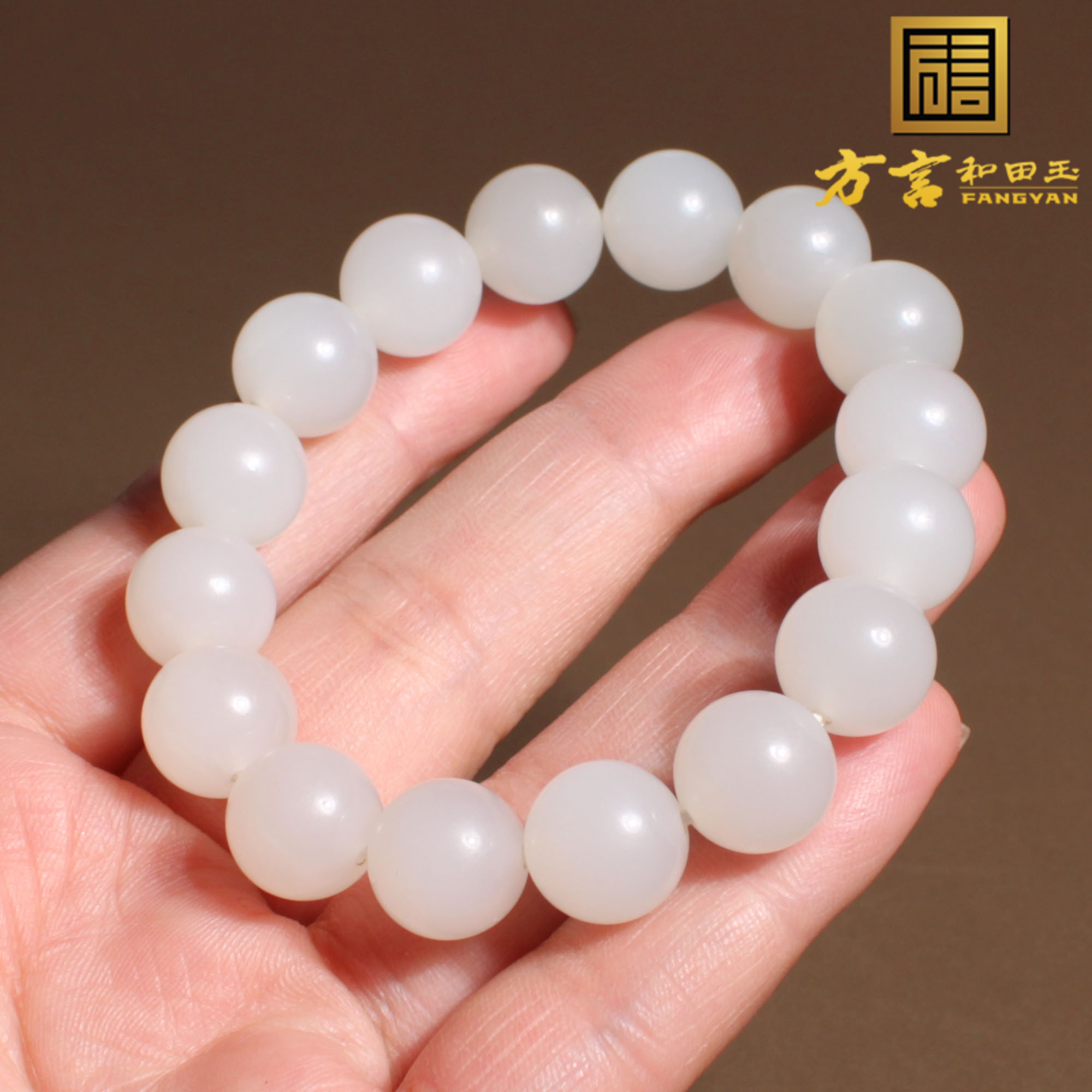 方言青海料温润冰底白玉圆珠