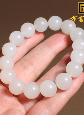 方言青海料温润冰底白玉圆珠