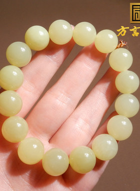 新疆且末鸡油黄口12MM精美手串