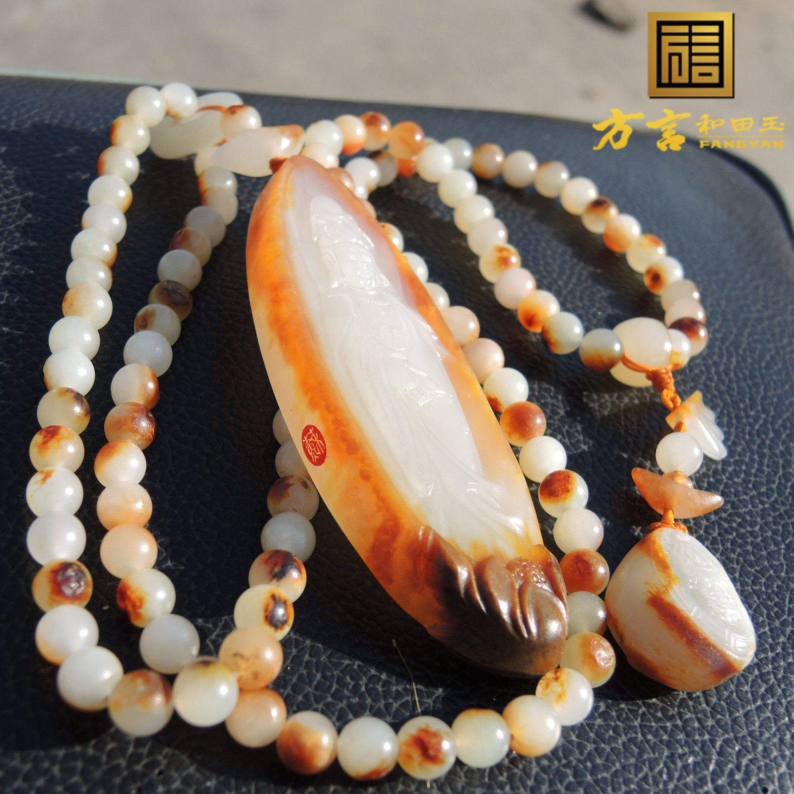 方言珍品红皮珍稀俏色名品羊脂玉金包银籽料巧雕观音玉牌子吊坠R