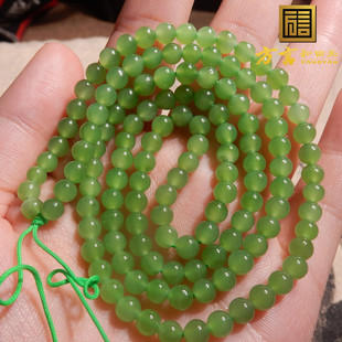 方言企业精品和田玉900元 俄罗斯碧玉苹果绿130颗4mm项链链子手串h