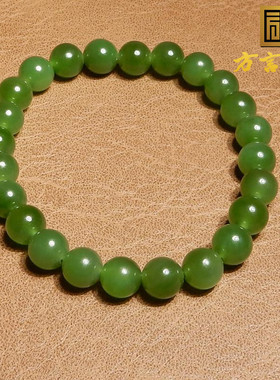 方言和田玉俄料阳绿碧玉圆珠手串