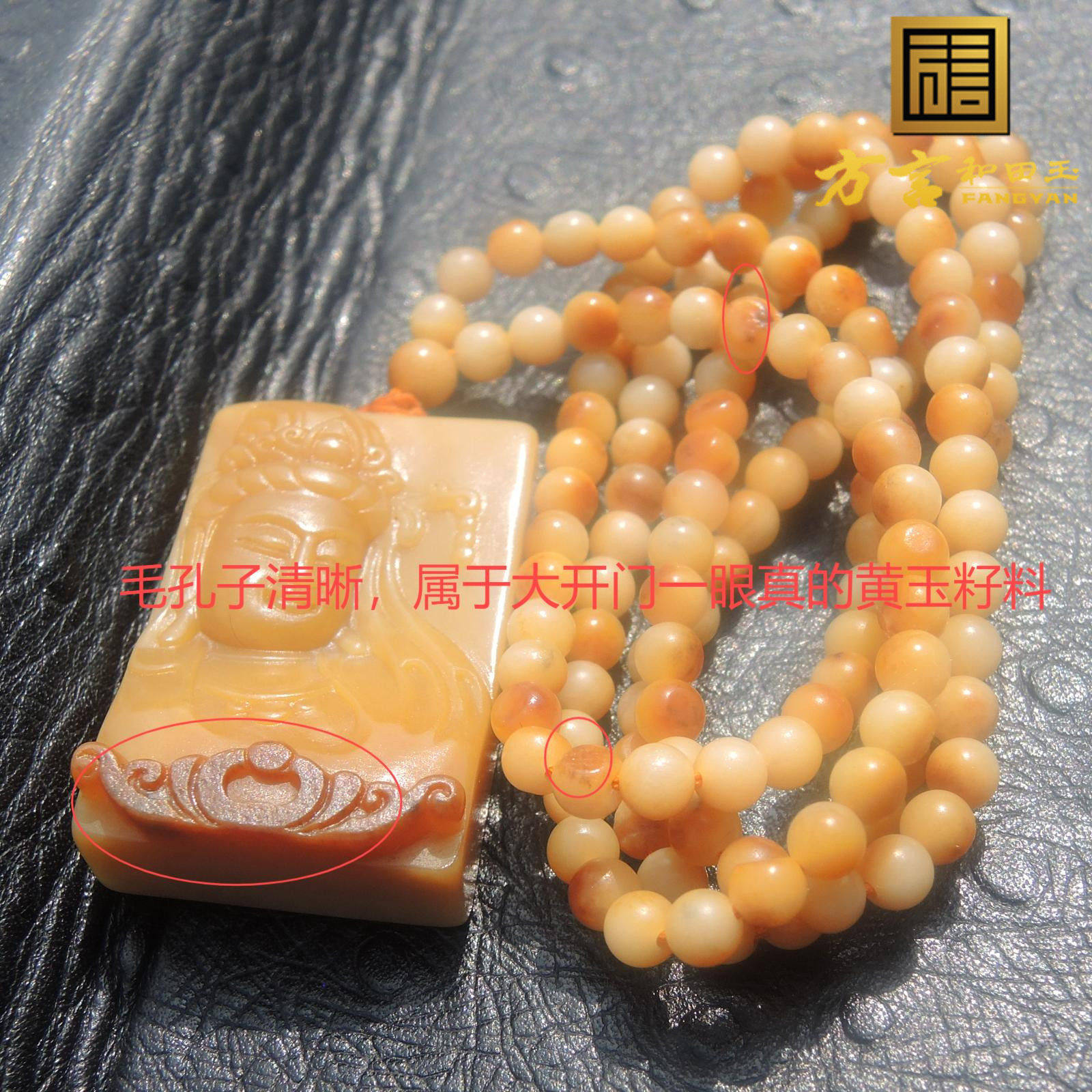 惊爆了方言珍品套装玉鸡油黄色黄玉籽料观音玉牌圆珠项链放巨漏R