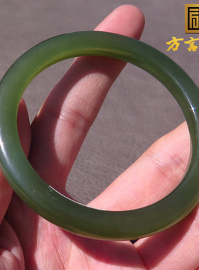 亮眼方言和田玉精品佩戴级青海老坑料细腻细腻湖水绿57mm手镯X5