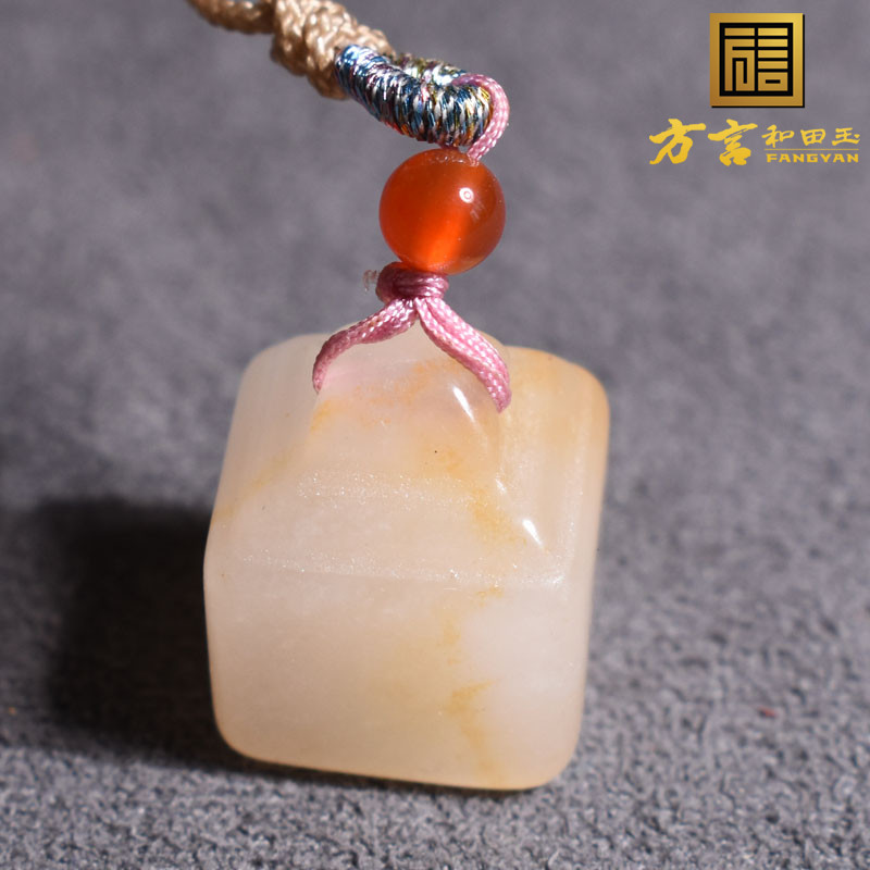 油润金丝玉方形小印章挂坠挂件