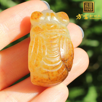 方言和田玉精品佩戴级油润细腻黄沁皮白玉籽料一鸣惊人吊坠挂件A5