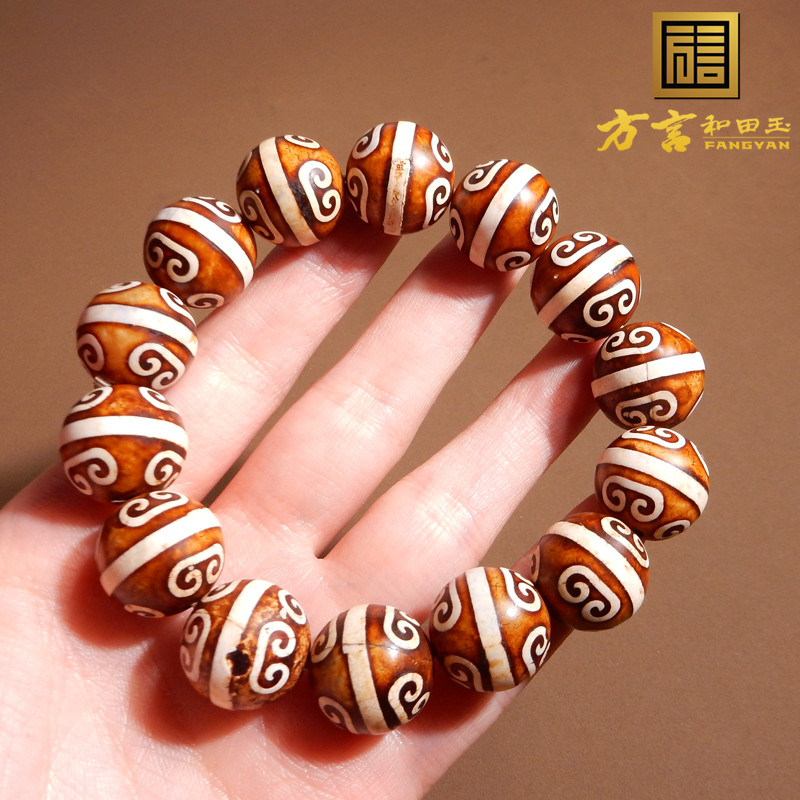 方言和田玉特色料藏传老玛瑙如意纹天珠复古感16mm圆珠手串手链A2