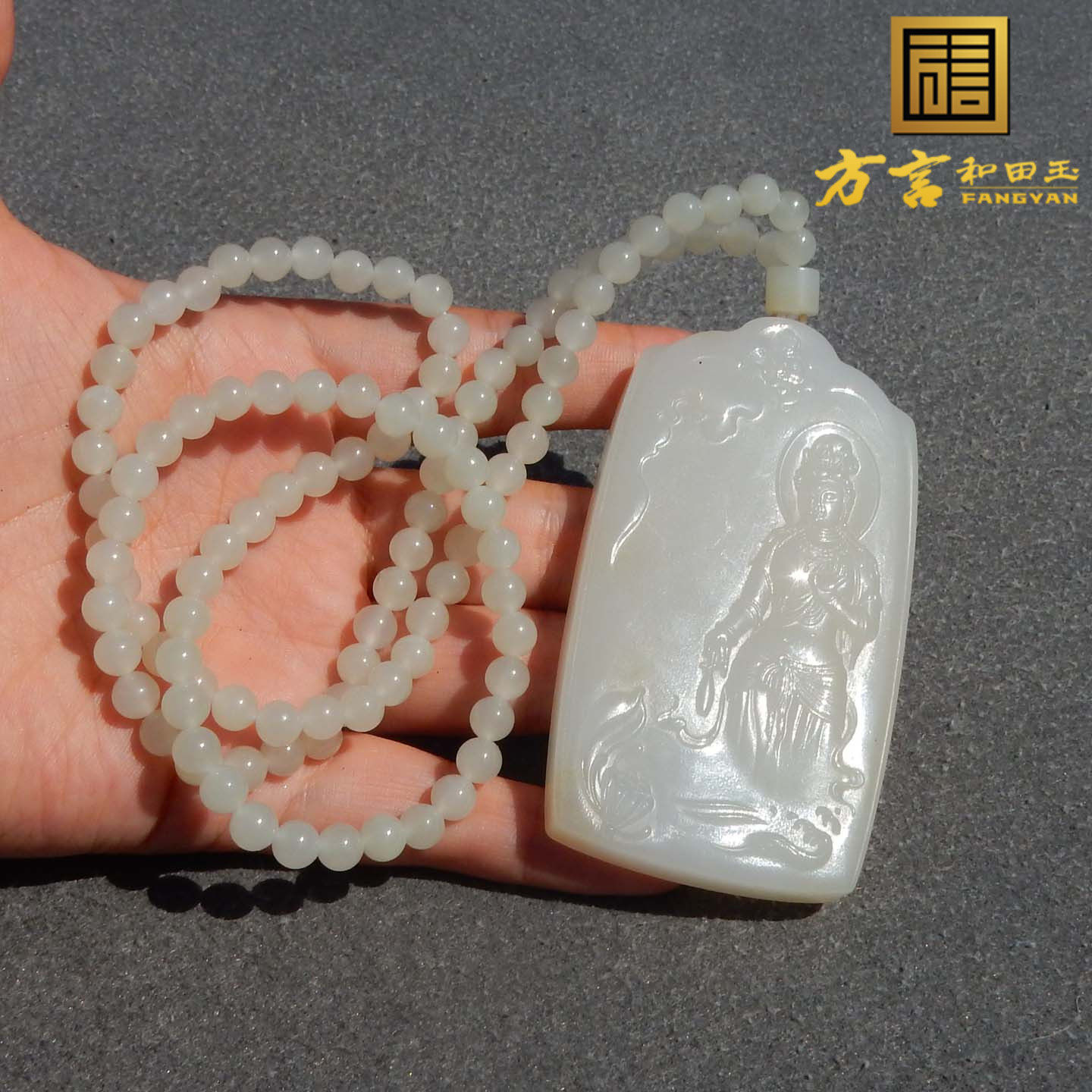 亏嘛了方言新疆和田玉且末卡6一体链双面蜜糖白玉观音山水吊坠s2