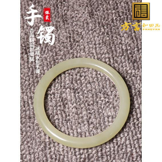 方言和田玉特惠青海料温润细腻冰晴水色内径59mm优雅女士玉手镯n