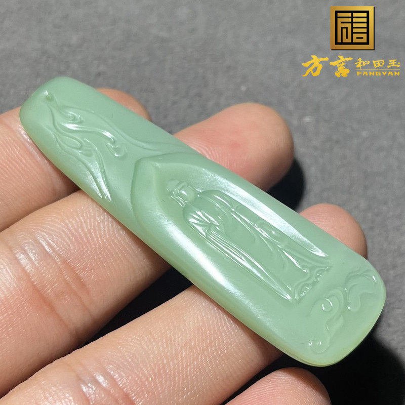放漏方言和田玉精品佩戴级俄罗斯老坑料粉青碧玉悟道观音吊坠件S
