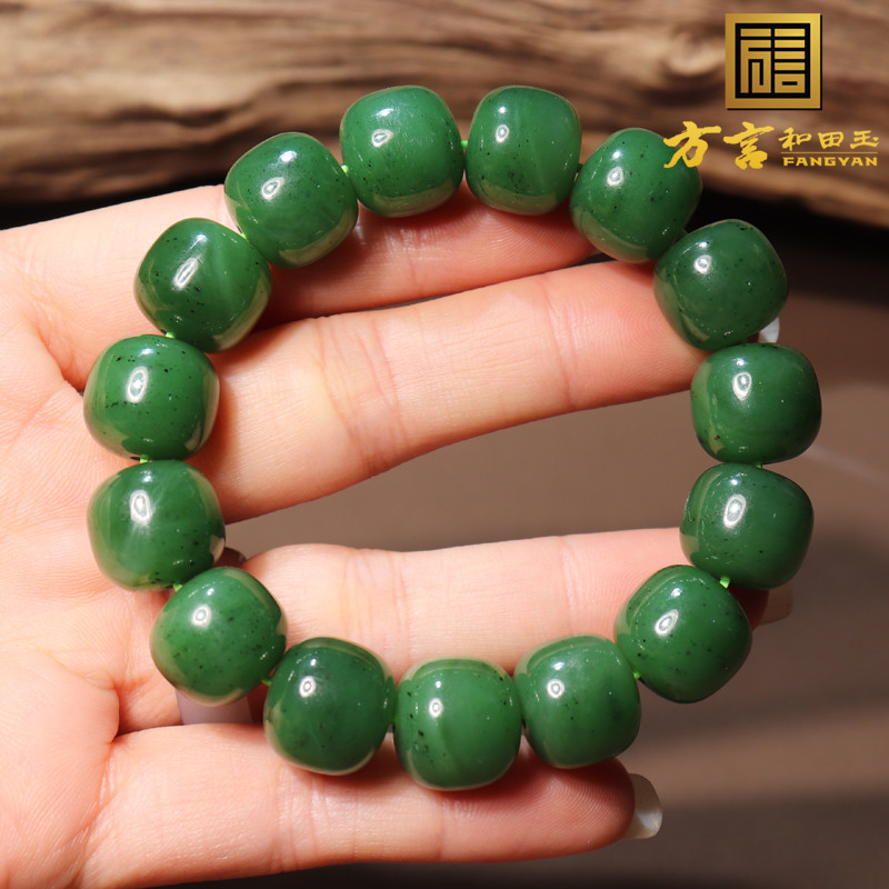 方言和田玉老型珠手串碧玉