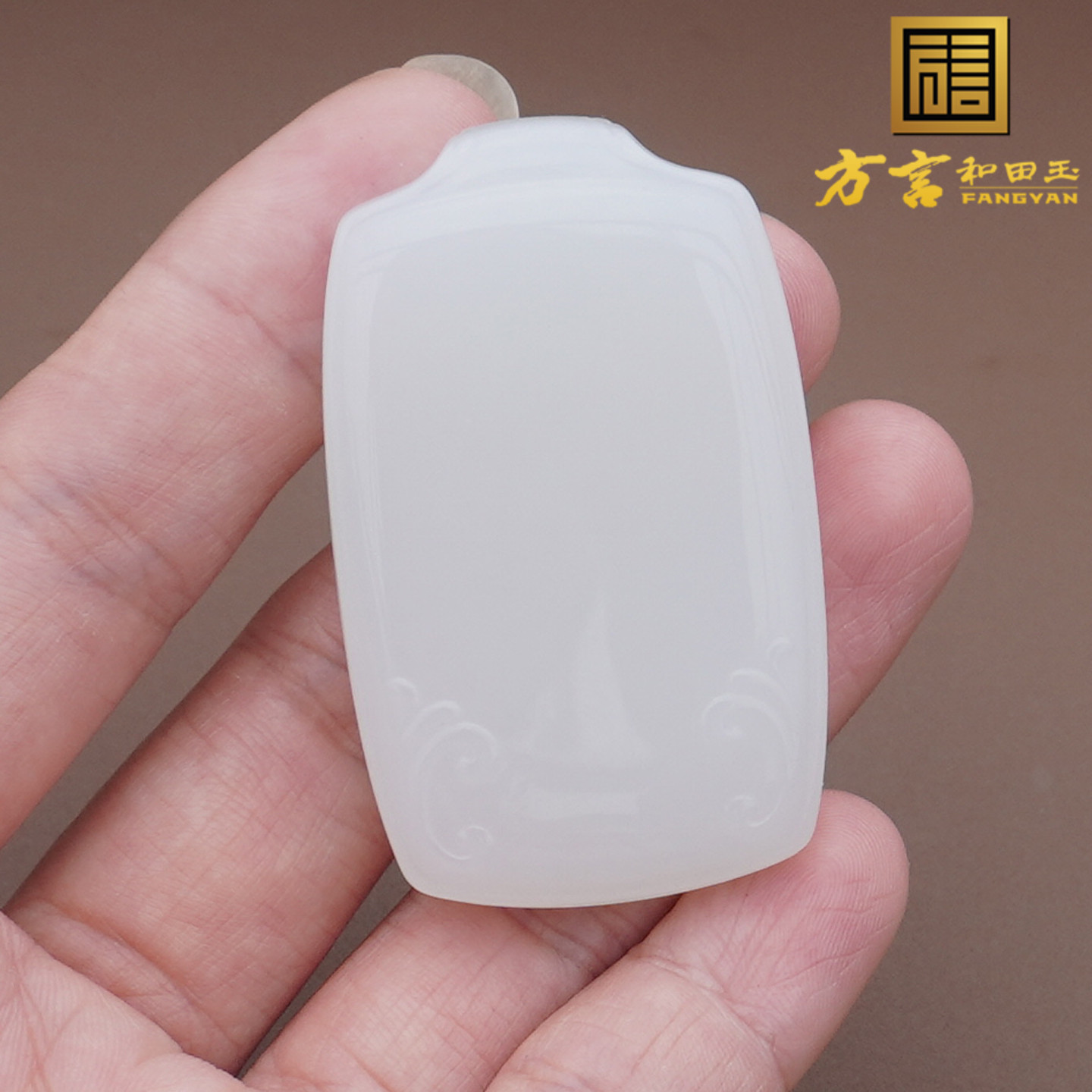 方言品牌和田玉俄罗斯老坑料细无结构白玉平安无事牌子吊坠挂件A6