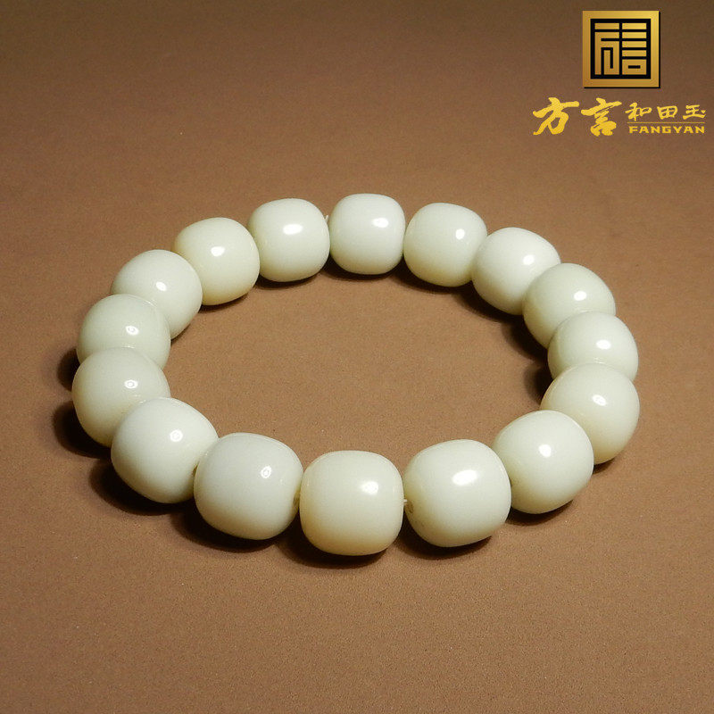 方言和田玉油润细腻米达料手串