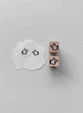 手势图标1cm迷你手帐小印章木质打卡可爱左右手指橡胶皮垫可定制