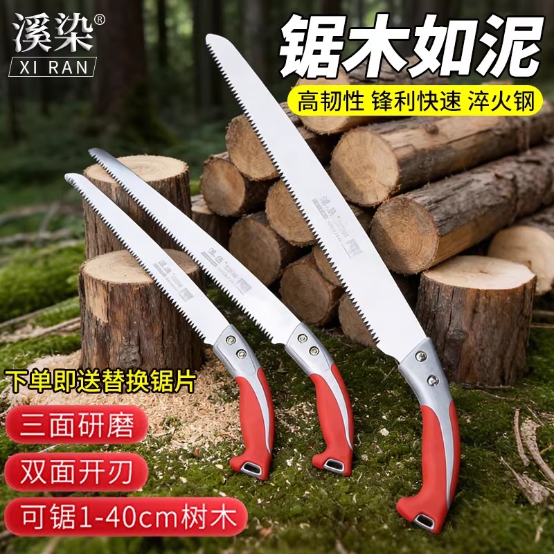 日本进口直锯加长加厚手锯特快大树粗枝果树锯子伐木大手锯特大号